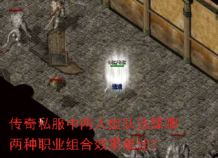 ����˽�����������ѡ��������ְҵ���Ч����ѣ�