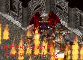 ����PK��α���սʿ��ײ��ʵ�ü��ɴ����