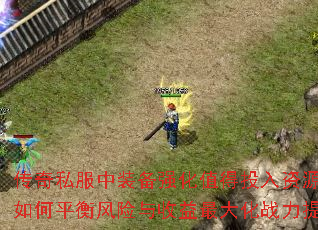 ����˽����װ��ǿ��ֵ��Ͷ����Դ�����ƽ��������������ս��������