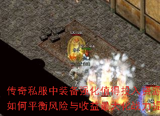 ����˽����װ��ǿ��ֵ��Ͷ����Դ�����ƽ��������������ս��������