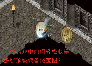 ������Ϸ��������ɻ�ö��Ŷ���װ���ر�ͼ��