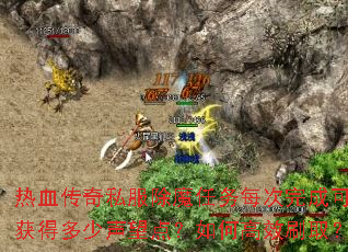 ��Ѫ����˽����ħ����ÿ����ɿɻ�ö��������㣿��θ�Чˢȡ��