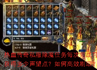 ��Ѫ����˽����ħ����ÿ����ɿɻ�ö��������㣿��θ�Чˢȡ��