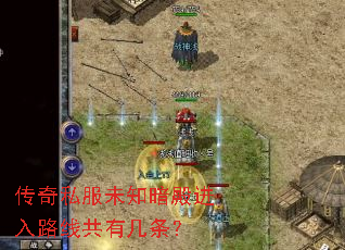 ����˽��δ֪�������·�߹��м�����