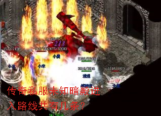 ����˽��δ֪�������·�߹��м�����