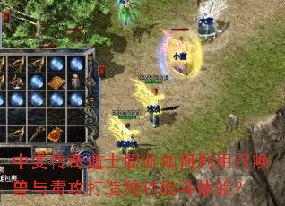 �б䴫���ʿְҵ��������ٻ����붾���������ս�����飿