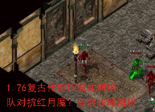 1.76���Ŵ�����������ӶԿ�����ħ����Ч���Խ���