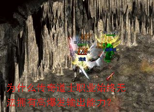 Ϊʲô�����ʿְҵʼ���޷�ӵ�и߱������������