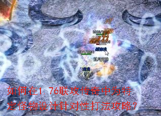 �����1.76����������Ϊ�ض������������Դ򷨹��ԣ�