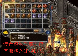 ������Ϸ����ϵͳ����Щ��֪����