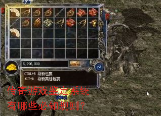 ������Ϸ����ϵͳ����Щ��֪����