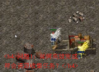 <h4>����1����θ�Ч��ɰ����Դ�ռ�����</h4>