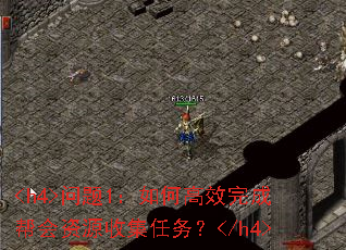 ����1����θ�Ч��ɰ����Դ�ռ�����