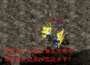 �����1.76��Ʒ���Ŵ�������Ч�������PKʵսˮƽ��