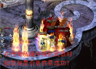 �ڴ���˽����ǿ������ʱ״̬���Ƿ�����׳ɹ���