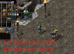 �ڴ���˽����ǿ������ʱ״̬���Ƿ�����׳ɹ���