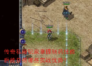 ����˽�����������ҩ���ܺ��ܻ����Щʵս���ƣ�