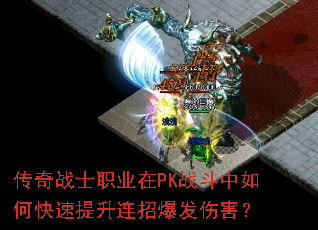 ����սʿְҵ��PKս������ο����������б����˺���