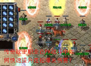 ����սʿְҵ��PKս������ο����������б����˺���