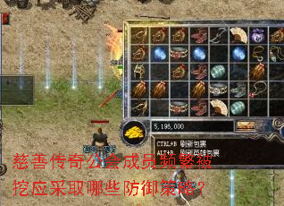 ���ƴ��湫���ԱƵ������Ӧ��ȡ��Щ�������ԣ�