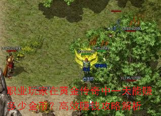 ְҵ����ڻƽ�����һ����׬���ٽ�ң���Ч׬Ǯ���Խ���