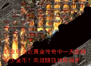 ְҵ����ڻƽ�����һ����׬���ٽ�ң���Ч׬Ǯ���Խ���