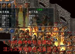 1.76���䴫�������ս������Ԩ����Щ�ر����ɣ�