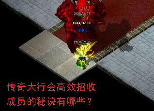 ������л��Ч���ճ�Ա���ؾ�����Щ��