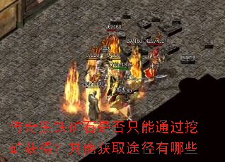 ���������ʯ�Ƿ�ֻ��ͨ���ڿ��ã�������ȡ;������Щ