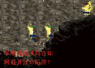 ������ս��������αܿ��������壿