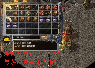 ����ڴ�˵�ĵ�һ�������Ϳ�չ��ս����