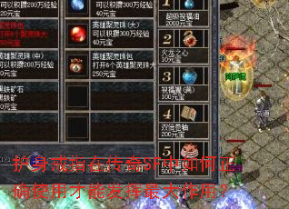 ������ָ�ڴ���SF�������ȷʹ�ò��ܷ���������ã�