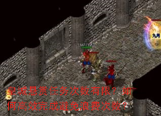 �ʳ���������������ޣ���θ�Ч��ɱ����˷Ѵ�����