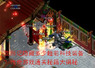 ���μ����ض��ٳ�ǰ�Ƽ�װ����������Ϸͨ���ؼ������