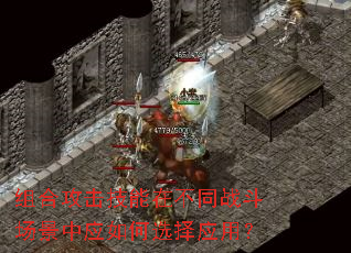 ��Ϲ��������ڲ�ͬս��������Ӧ���ѡ��Ӧ�ã�