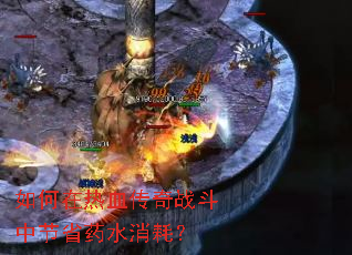 �������Ѫ����ս���н�ʡҩˮ���ģ�