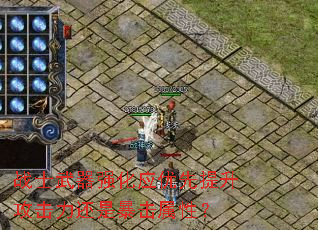 սʿ����ǿ��Ӧ�����������������Ǳ������ԣ�