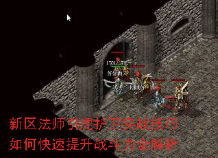 ������ʦ��������ʵս������ο�������ս����ȫ����