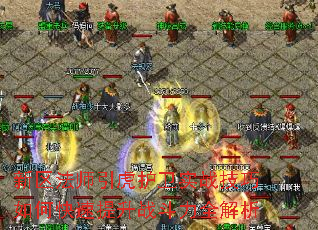 ������ʦ��������ʵս������ο�������ս����ȫ����