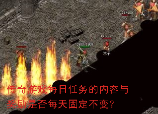 ������Ϸÿ������������뽱���Ƿ�ÿ��̶����䣿