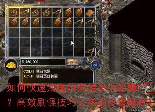 ��ο�������������Ϸ�еĽ�ʬ����Чˢ�ּ�����ʵս�������