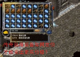 ����˽��װ����ζ��۲����������߼۸�