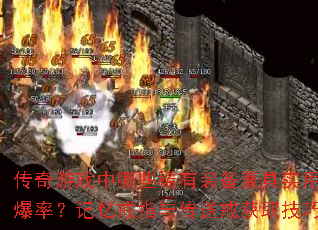 ������Ϸ����Щϡ��װ�����ʵ������߱��ʣ������ָ�봫�ͽ��ȡ���ɴ����