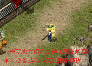 ���������θ�Чͨ��ħ���븱�����ر�������ʵս���Խ���