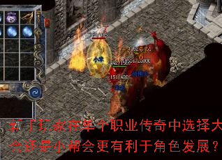 ��������ڵ���ְҵ������ѡ����ỹ��С���������ڽ�ɫ��չ��