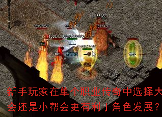 ��������ڵ���ְҵ������ѡ����ỹ��С���������ڽ�ɫ��չ��