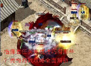 ָ�ӹ�������ɼ�������Щ��������Ϸ����ȫ�����