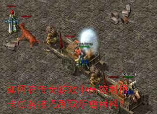 ����ڴ�����Ϸ�и�Ч���ÿ�������ˢȡ������ϣ�