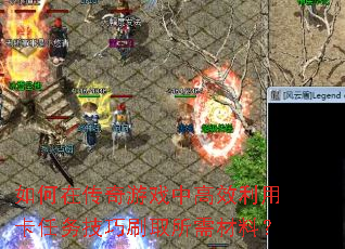 ����ڴ�����Ϸ�и�Ч���ÿ�������ˢȡ������ϣ�