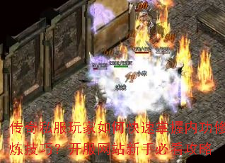 ����˽�������ο��������ڹ��������ɣ�������վ���ֱؿ�����